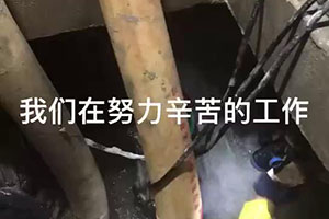 忻州电梯井堵漏施工